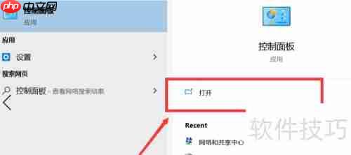 高清晰音频管理器的设置方法