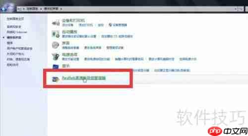 高清晰音频管理器的设置方法