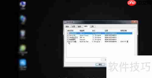 高清晰音频管理器的设置方法
