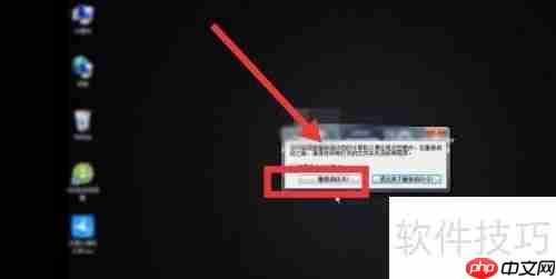 高清晰音频管理器的设置方法