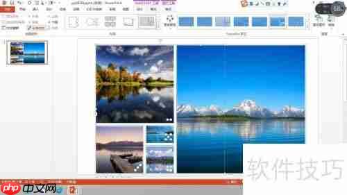 PPT中快速进行图片排版技巧