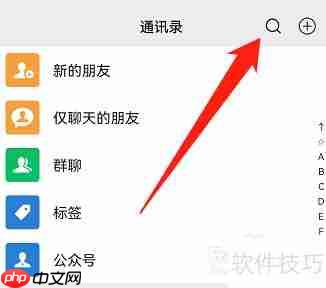 麦当劳点餐全攻略：快速上手，轻松点单！