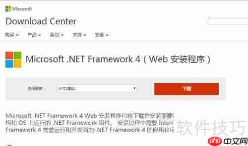 游戏VC运行库环境/Windows运行库插件下载安装指南