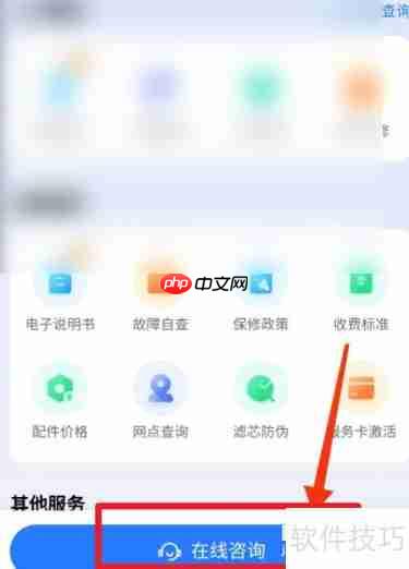 美的空调显示e8故障代码处理步骤图解
