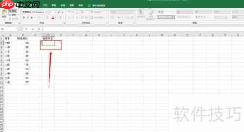 Excel技巧：快速随机抽取人名