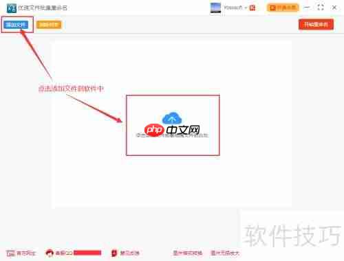 文件批量重命名成001、002、003…的方法