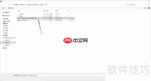 扩展欧路词典词库的方法