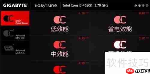 技嘉显卡超频教程：提升性能的详细指南
