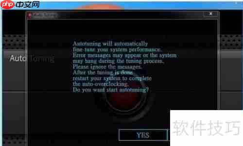 技嘉显卡超频教程：提升性能的详细指南