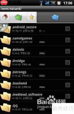 RE管理器：安卓文件管理神器使用指南
