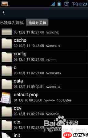 RE管理器：安卓文件管理神器使用指南