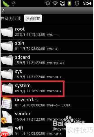 RE管理器：安卓文件管理神器使用指南