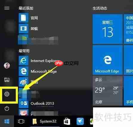 Win10系统启动修复工具的方法总结