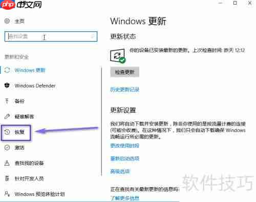 Win10系统启动修复工具的方法总结