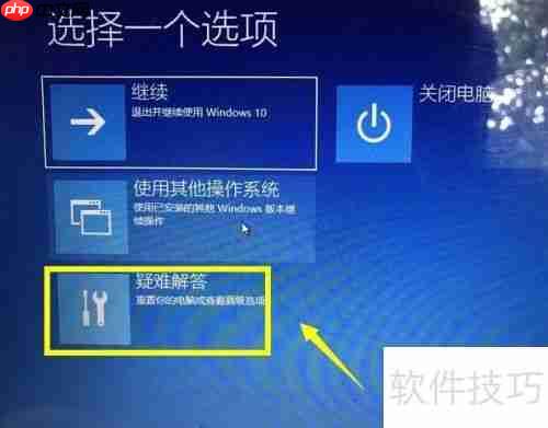 Win10系统启动修复工具的方法总结