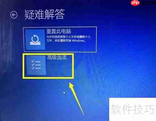 Win10系统启动修复工具的方法总结