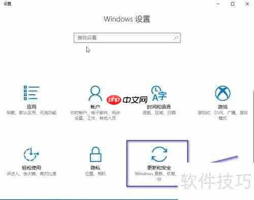 Win10系统启动修复工具的方法总结