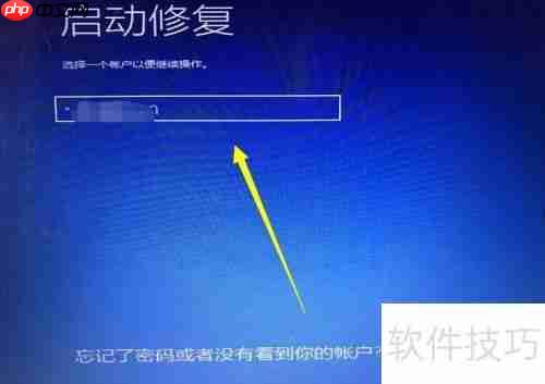 Win10系统启动修复工具的方法总结