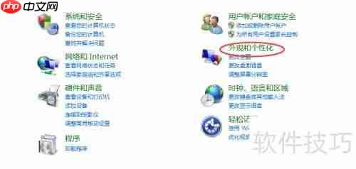 笔记本电脑颜色校正指南