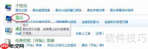 笔记本电脑颜色校正指南