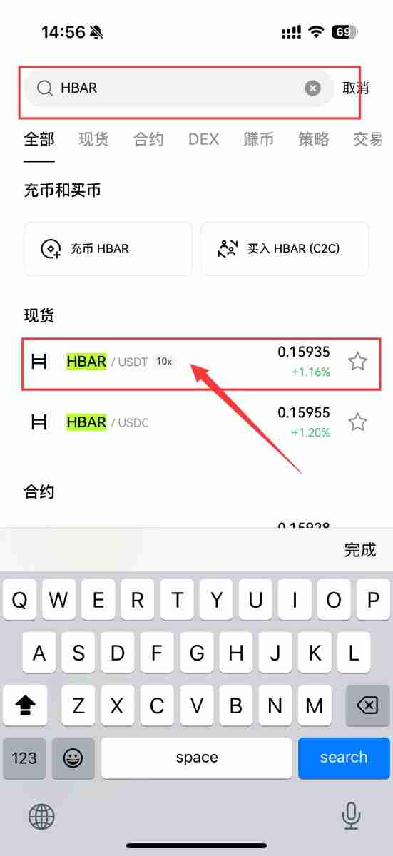 Hedera (HBAR币) 是否有可能上涨66%？HBAR币2025年7月价格预测