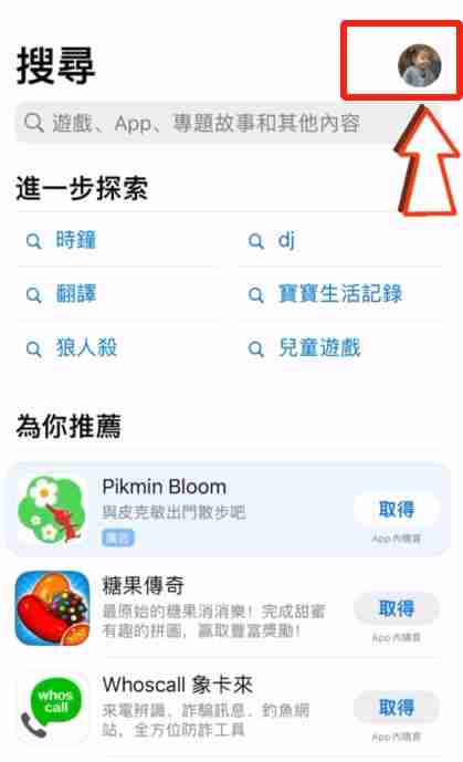 如何注册一个欧易大陆的账号？2025年欧易(OKX)平台操作流程 - 创想鸟