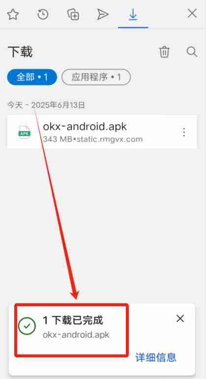 如何注册一个欧易大陆的账号？2025年欧易(OKX)平台操作流程 - 创想鸟