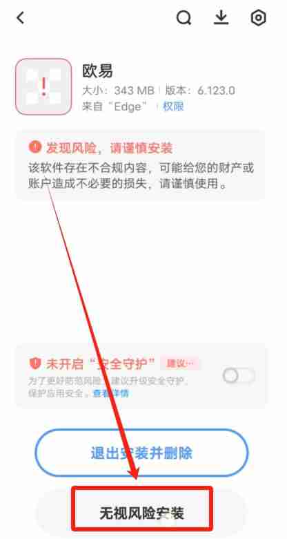 如何注册一个欧易大陆的账号？2025年欧易(OKX)平台操作流程 - 创想鸟