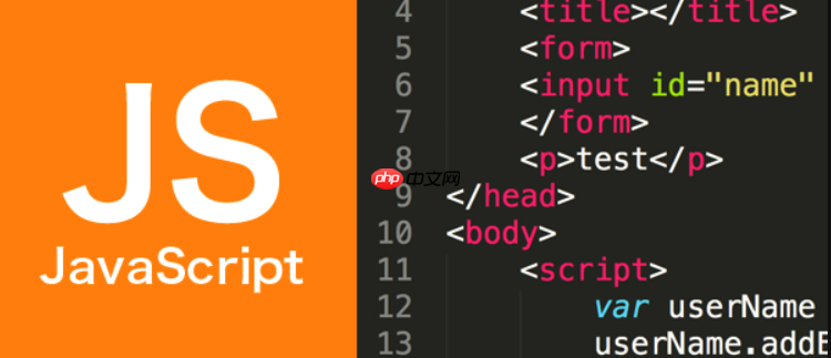JavaScript的delete操作符是什么？如何使用？