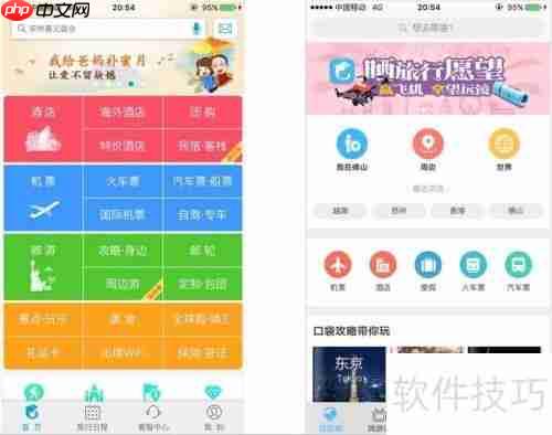 外出旅游，这样写旅游计划才更完美！