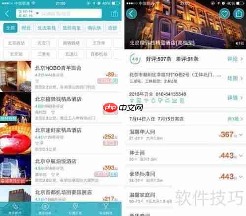 外出旅游，这样写旅游计划才更完美！