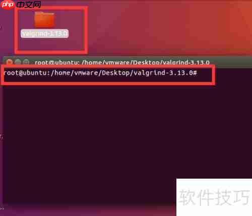 Ubuntu下安装Valgrind内存检测工具