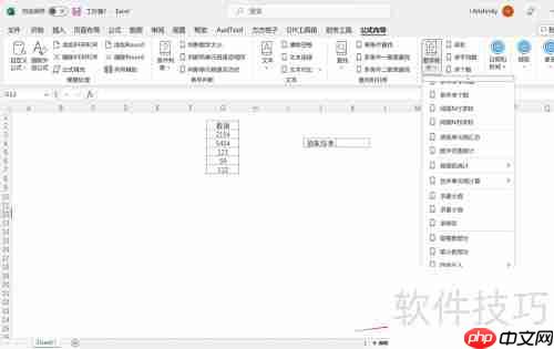 Excel公式随机抽取数据方法