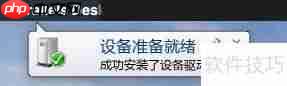 小米笔记本如何连接有线手柄：简单教程