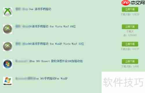 小米笔记本如何连接有线手柄：简单教程