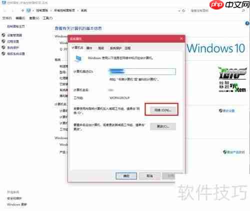 彻底解决Win10与Win7局域网共享问题