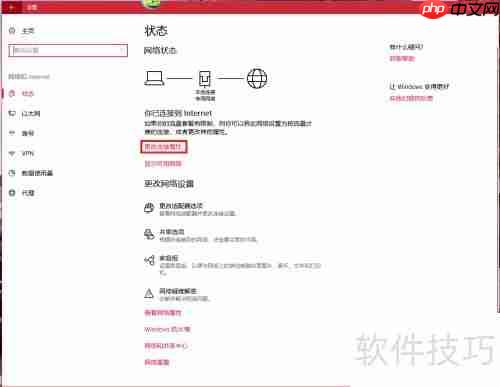 彻底解决Win10与Win7局域网共享问题