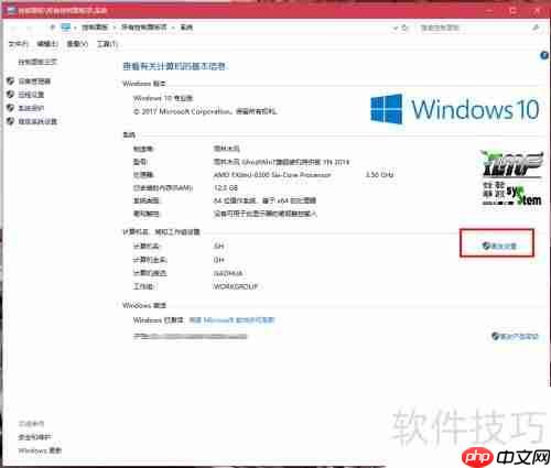 彻底解决Win10与Win7局域网共享问题