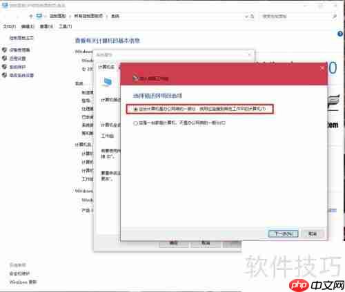 彻底解决Win10与Win7局域网共享问题