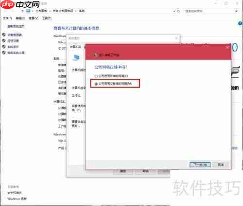 彻底解决Win10与Win7局域网共享问题