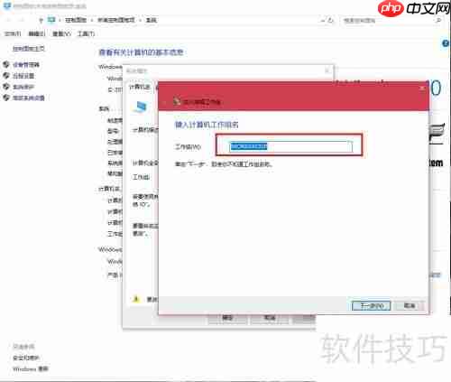 彻底解决Win10与Win7局域网共享问题