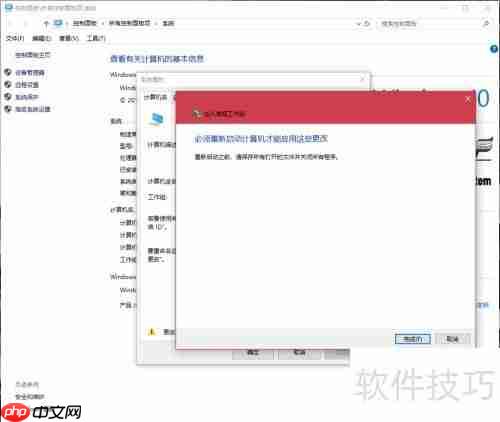 彻底解决Win10与Win7局域网共享问题