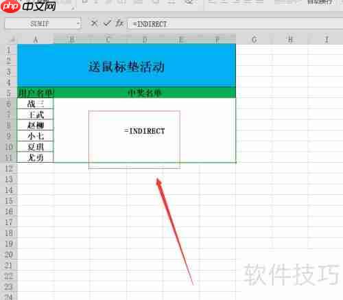 如何用Excel表格制作简单的抽奖程序？