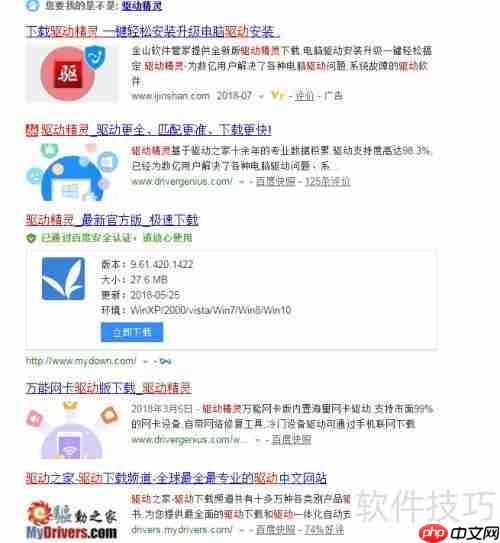 单机游戏下载安装后无法游玩怎么办？