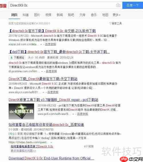 单机游戏下载安装后无法游玩怎么办？