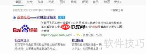 单机游戏下载安装后无法游玩怎么办？