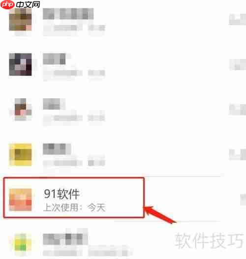iPhone删除91助手不了怎么办？