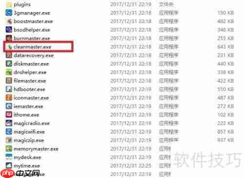 Win10下软媒魔方清理大师注册表清理教程