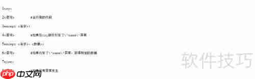 Python异常处理：掌握try-except-finally用法