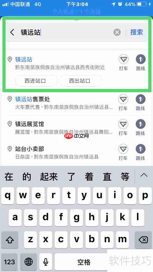镇远周边有哪些值得一游的景点？